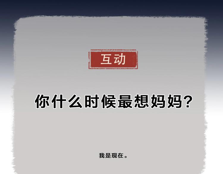 第31话 姑获鸟90