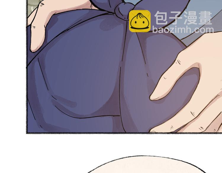 第71话 师父的锦囊9