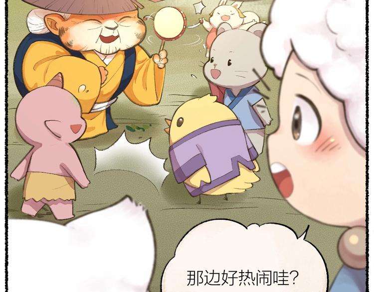 番外 猫容婆7