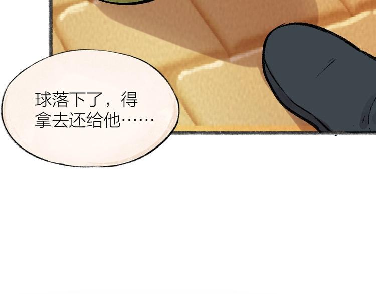 第55话 木偶师（四）10