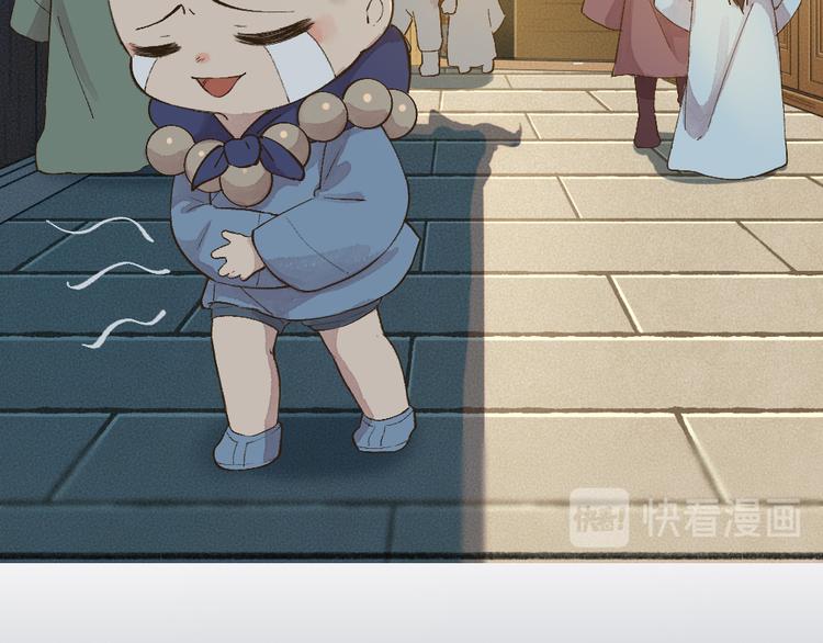 第71话 师父的锦囊47