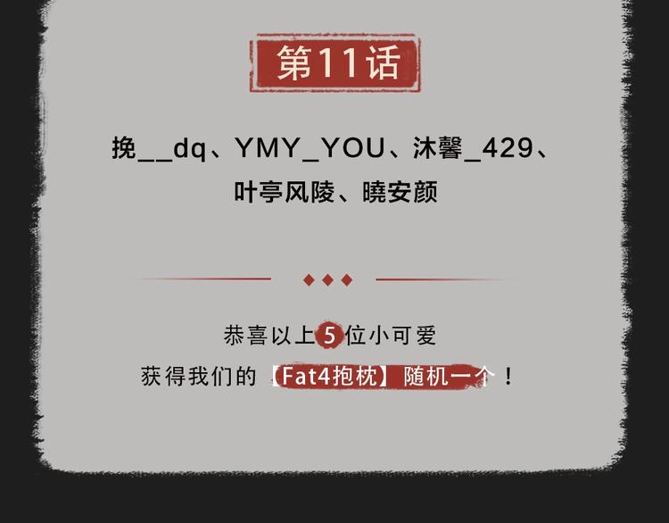 第12话 今天是颗柠檬精72
