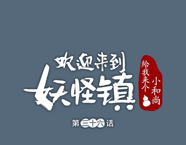 第36话 孔雀翎的祝福0