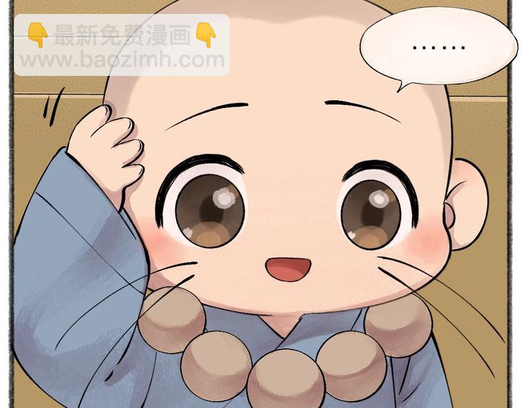第39话 取暖48
