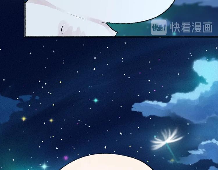 第47话 在你身边82
