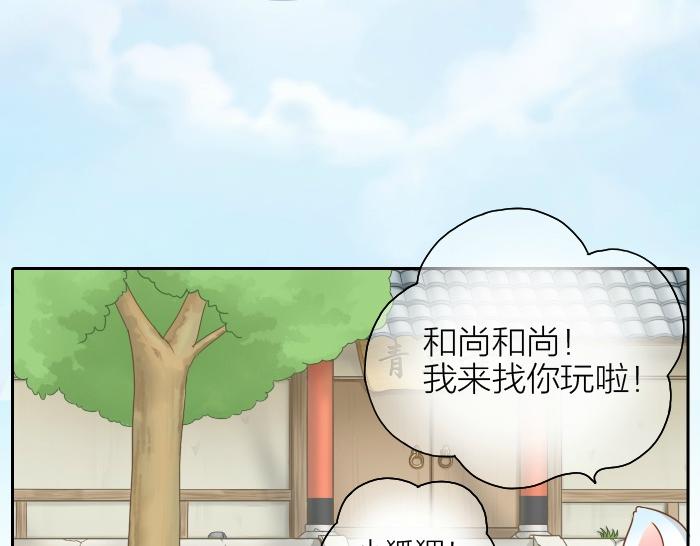 第46话 你是不是忘了什么事情？1