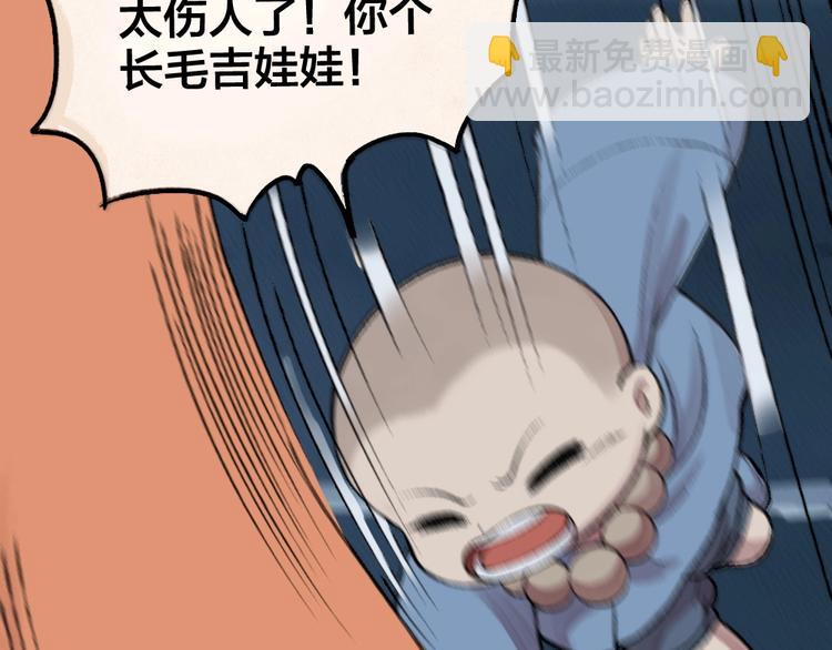 第61话 小雪人？37