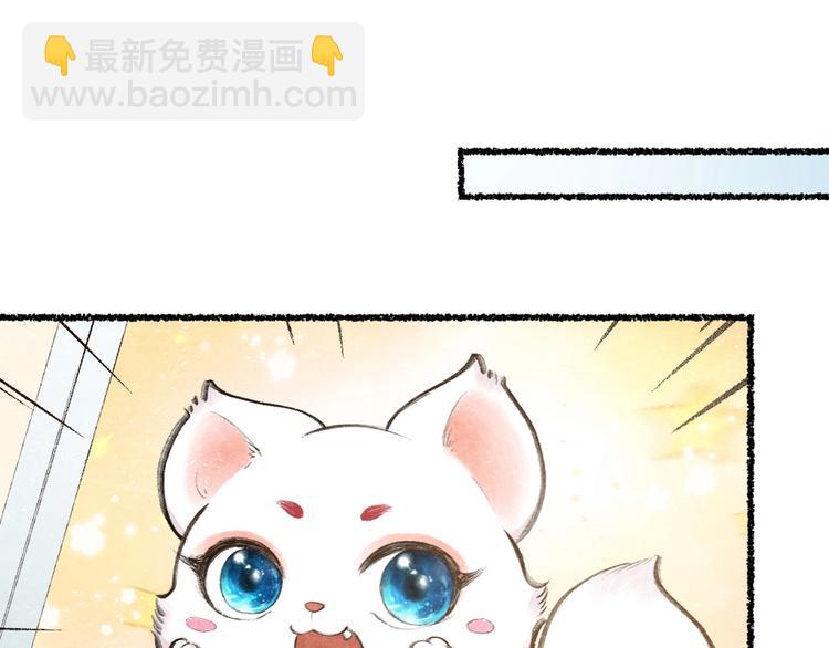 第15话 男妖的衣柜？36