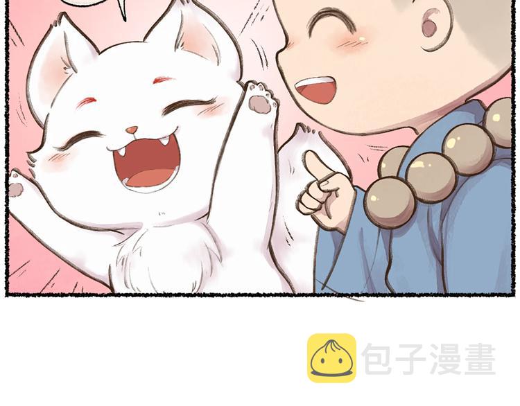 第6话 奇异的妖怪书局67