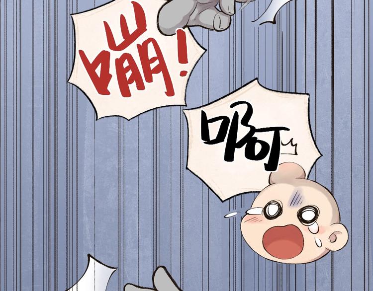 第25话 脑瓜崩大赛！21