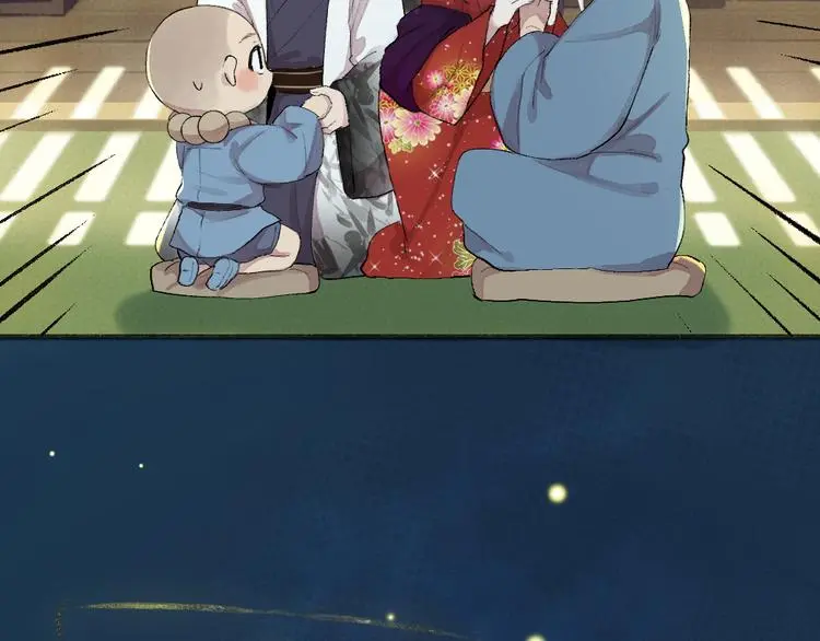 第118话 师父师兄29