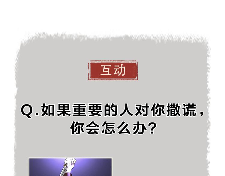 第83话 人类的医书116