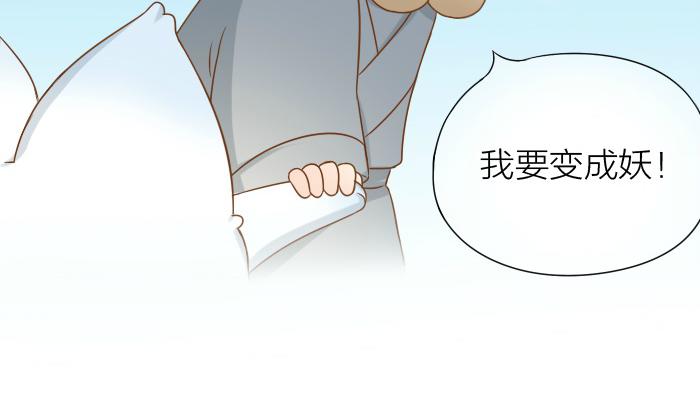 第66话 万般荆棘让我来跨15