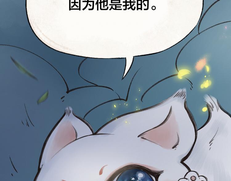序章 与你的初次相遇59