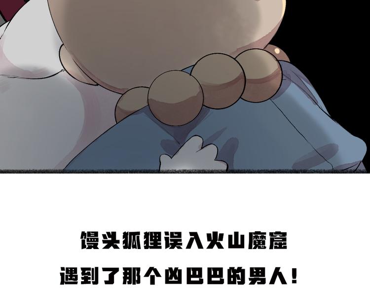 番外篇 人间代购&amp;amp;鬼压床77