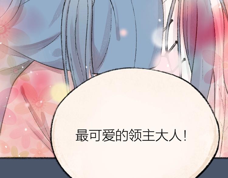 第63话 融化96
