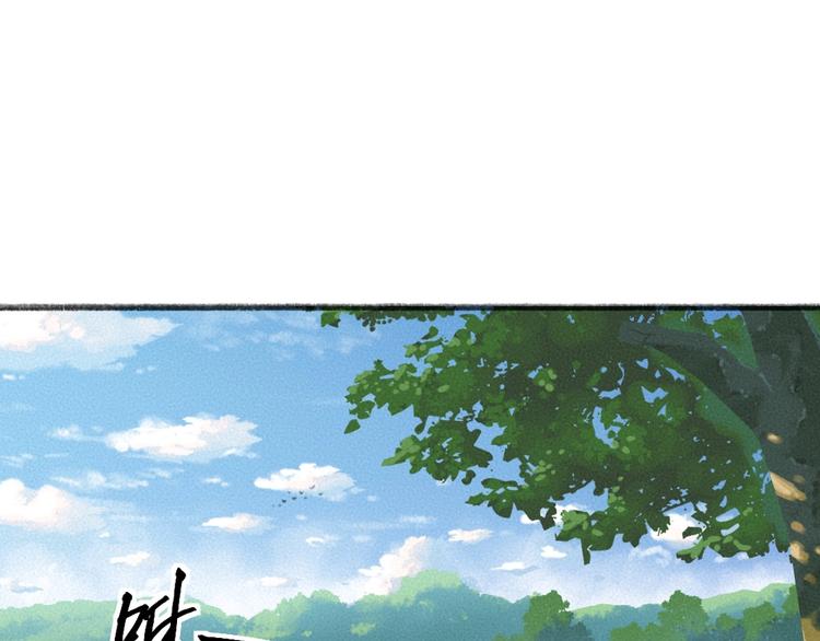 第67话 河神40