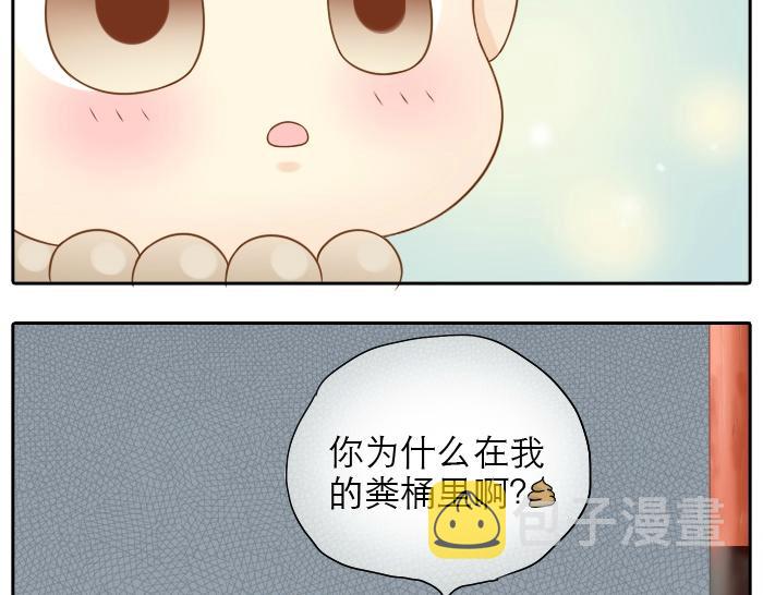 第13话 小狐狸为什么...要躲在...粪桶里...26