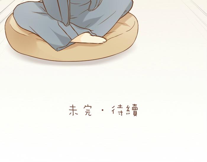 第57话 和你白头33
