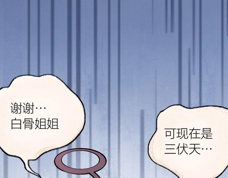 第32话 相亲相爱一家人35
