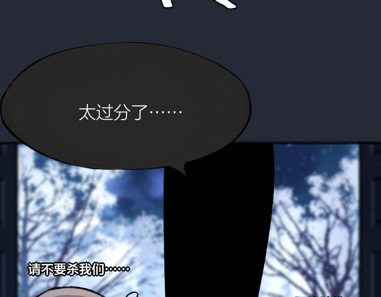 第59话 回去？97