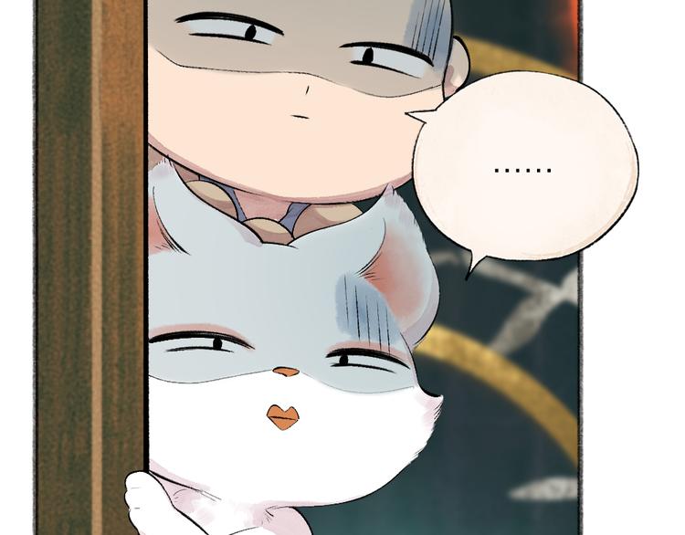 第77话 给你说点甜的24