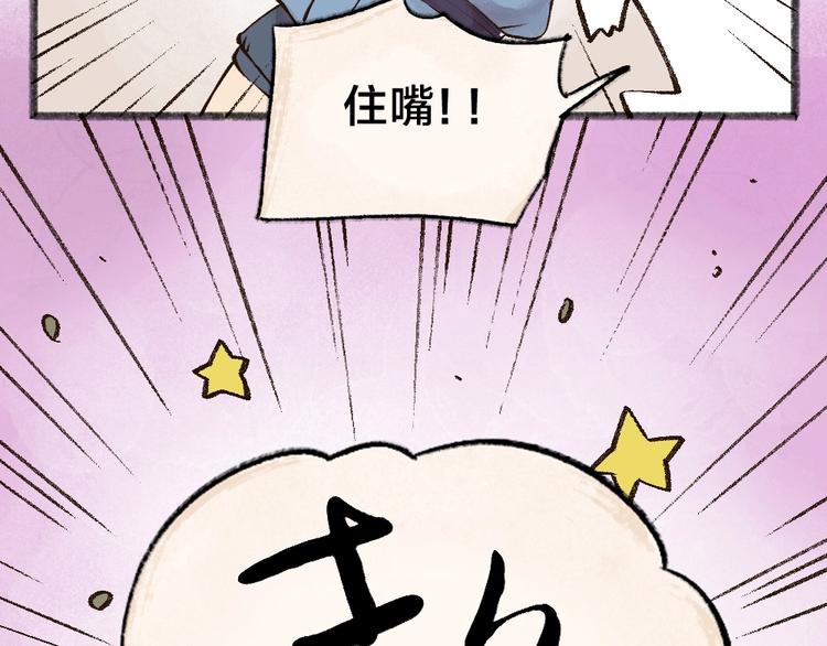 第34话 他是我的~10