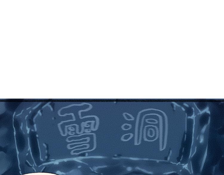 第40话 激萌小雪怪37