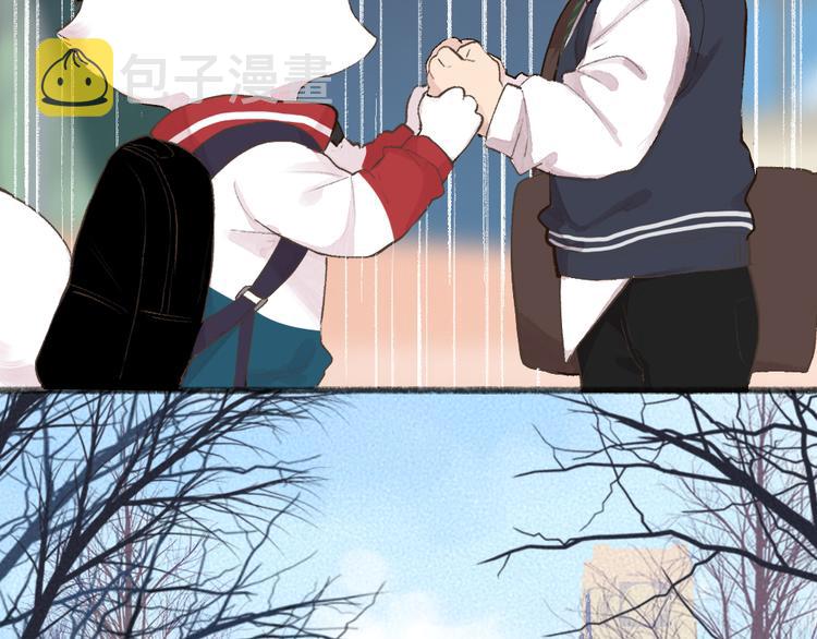 番外篇 学霸学渣＆一只小狐狸26