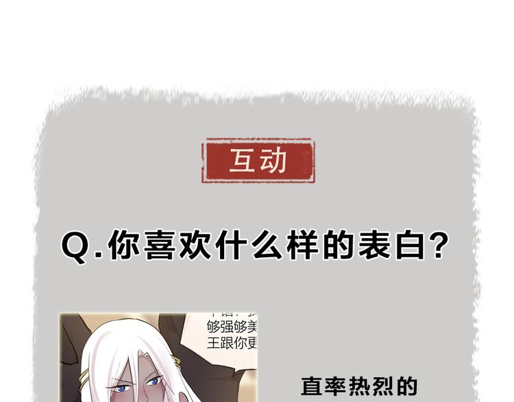 第90话 特制战袍107