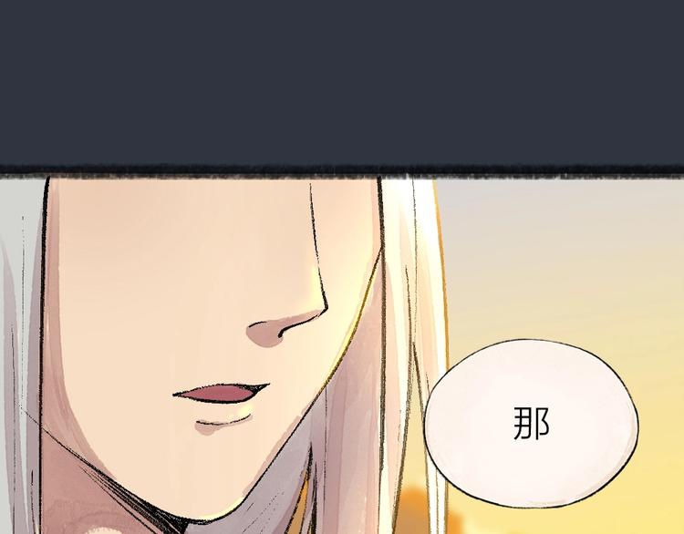 第54话 木偶师（三）69