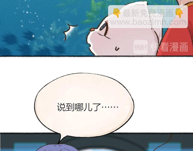 第67话 河神436