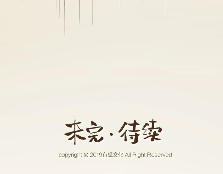 番外 飞狐大盗73
