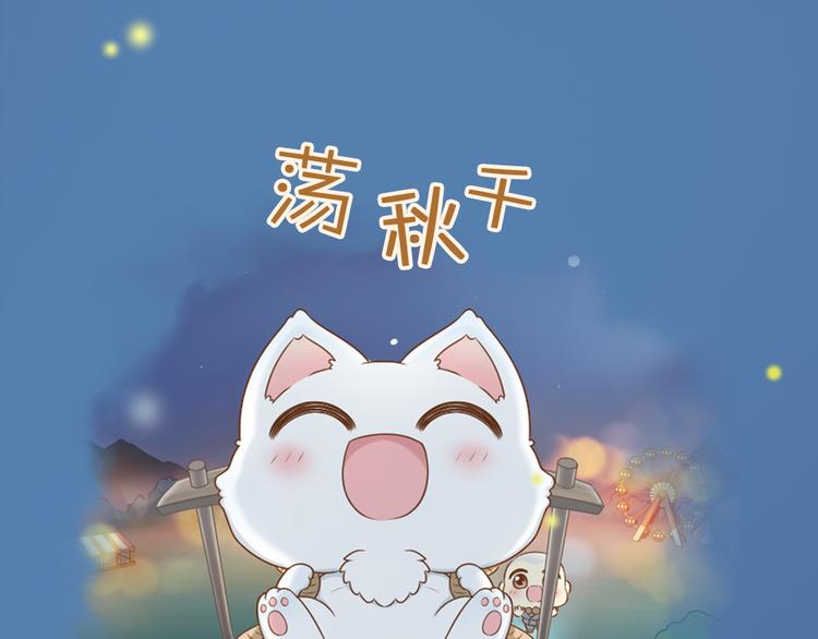序章 与你的初次相遇11