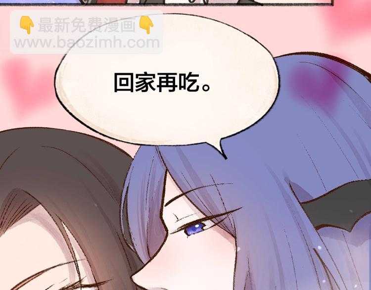 第67话 河神486