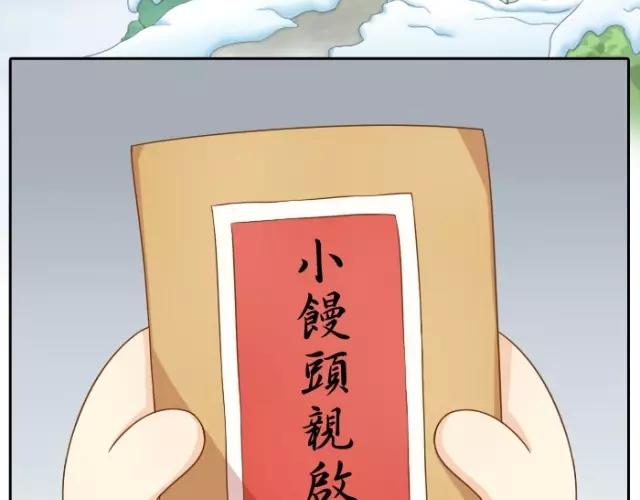 第25话  对你们来说，我是有用的人吗？8