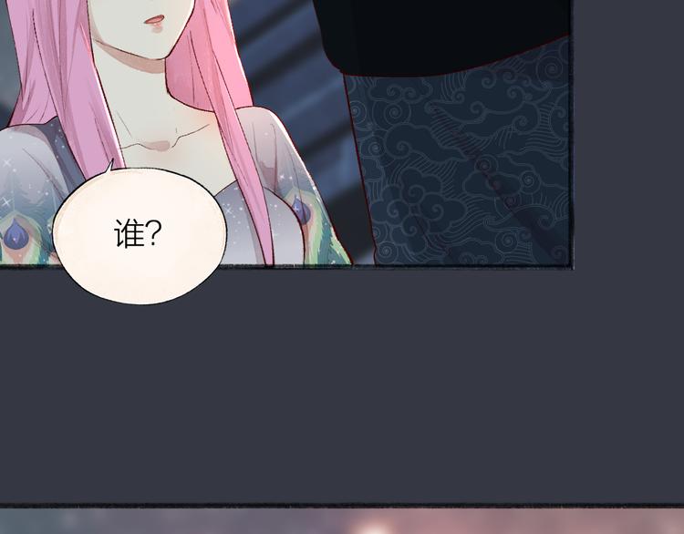 第89话 爱上了你/它？！30