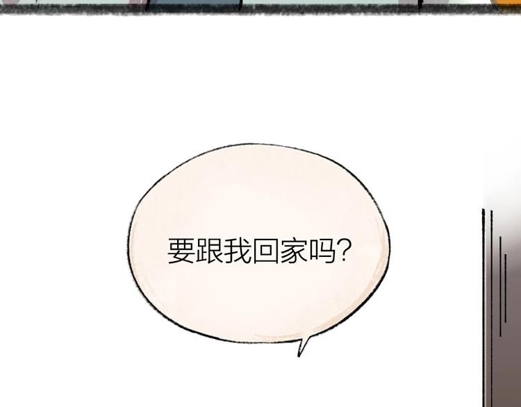 第54话 木偶师（三）71