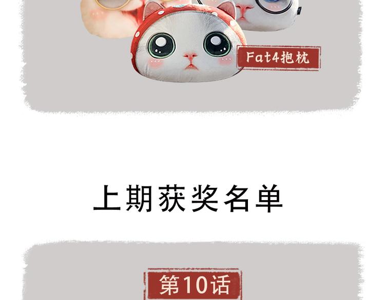 番外 猫容婆74
