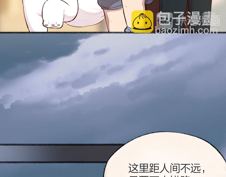第84话 小骗子43