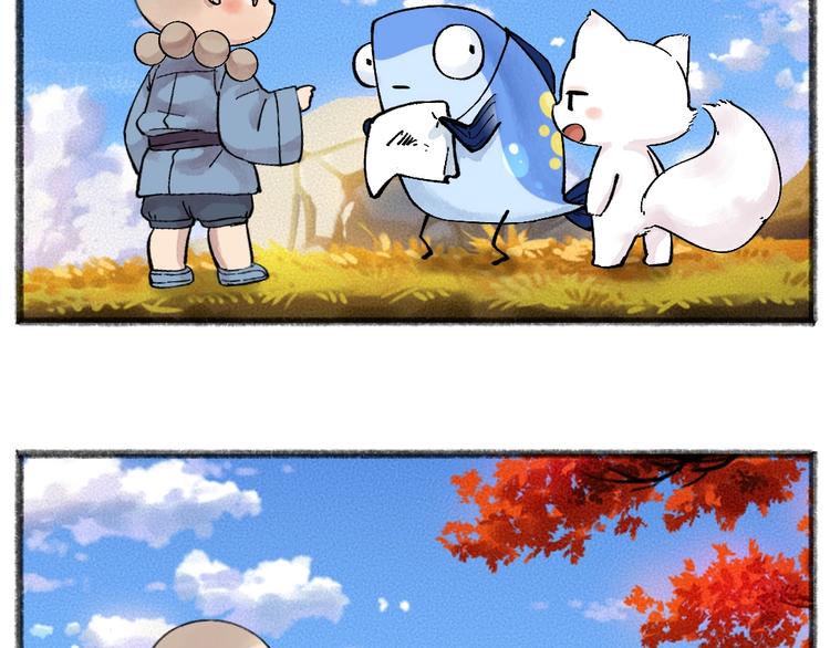 第41话 某镇一条鱼31