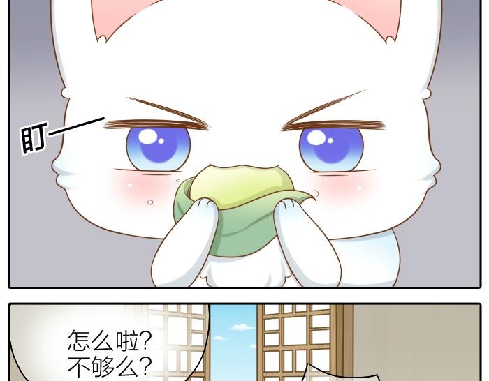 第46话 你是不是忘了什么事情？17