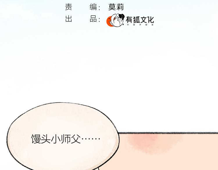 第113话 女王的祝福10