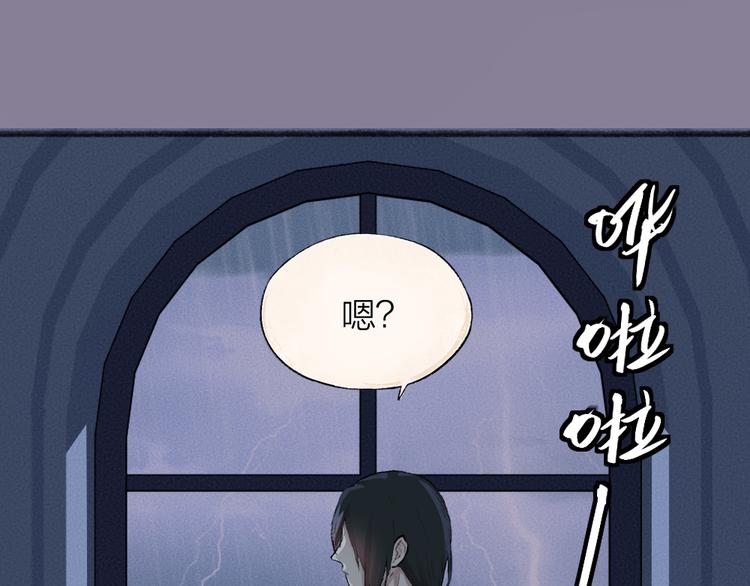 第84话 小骗子54