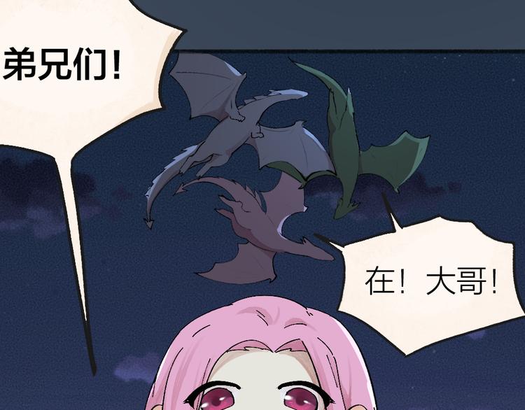 第87话 梦境15