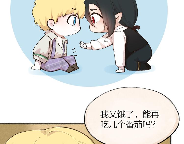 第83话 人类的医书14