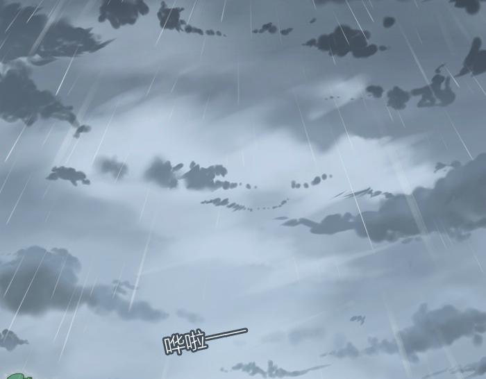 第43话 我不该和你走得这么近6