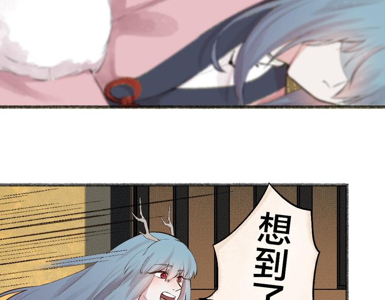 第77话 给你说点甜的52