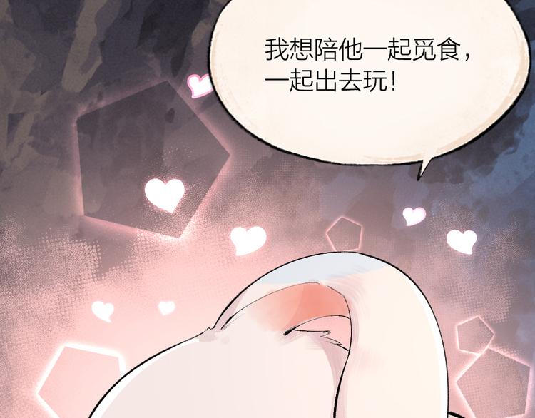 第100话 恶妖出没70