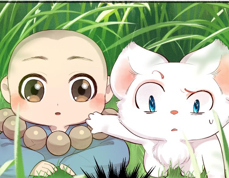 第100话 恶妖出没36